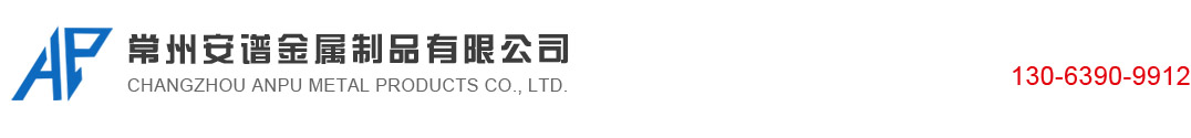 興化市泰華不銹鋼制品有限公司